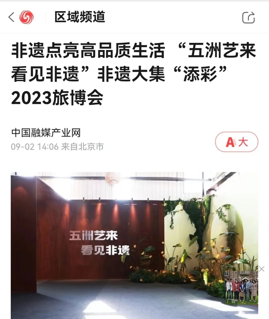 圖片關鍵詞