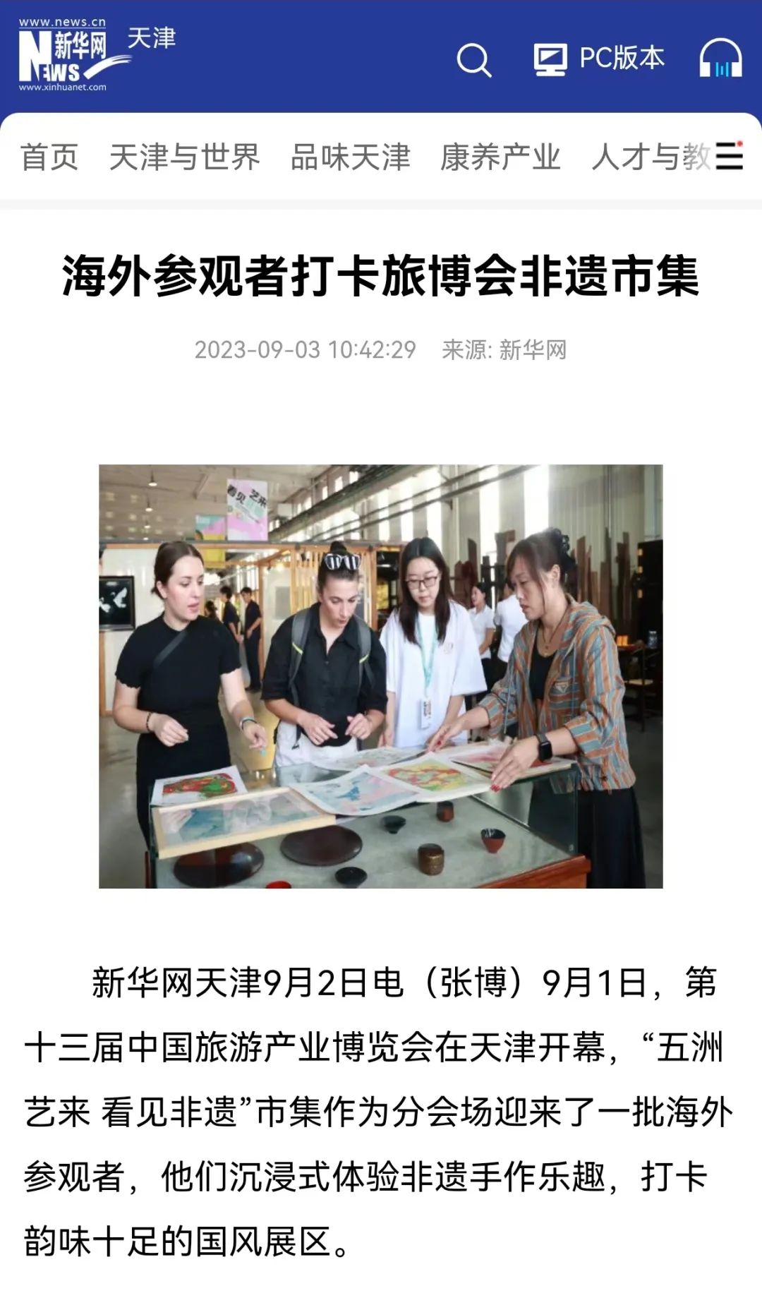圖片關鍵詞