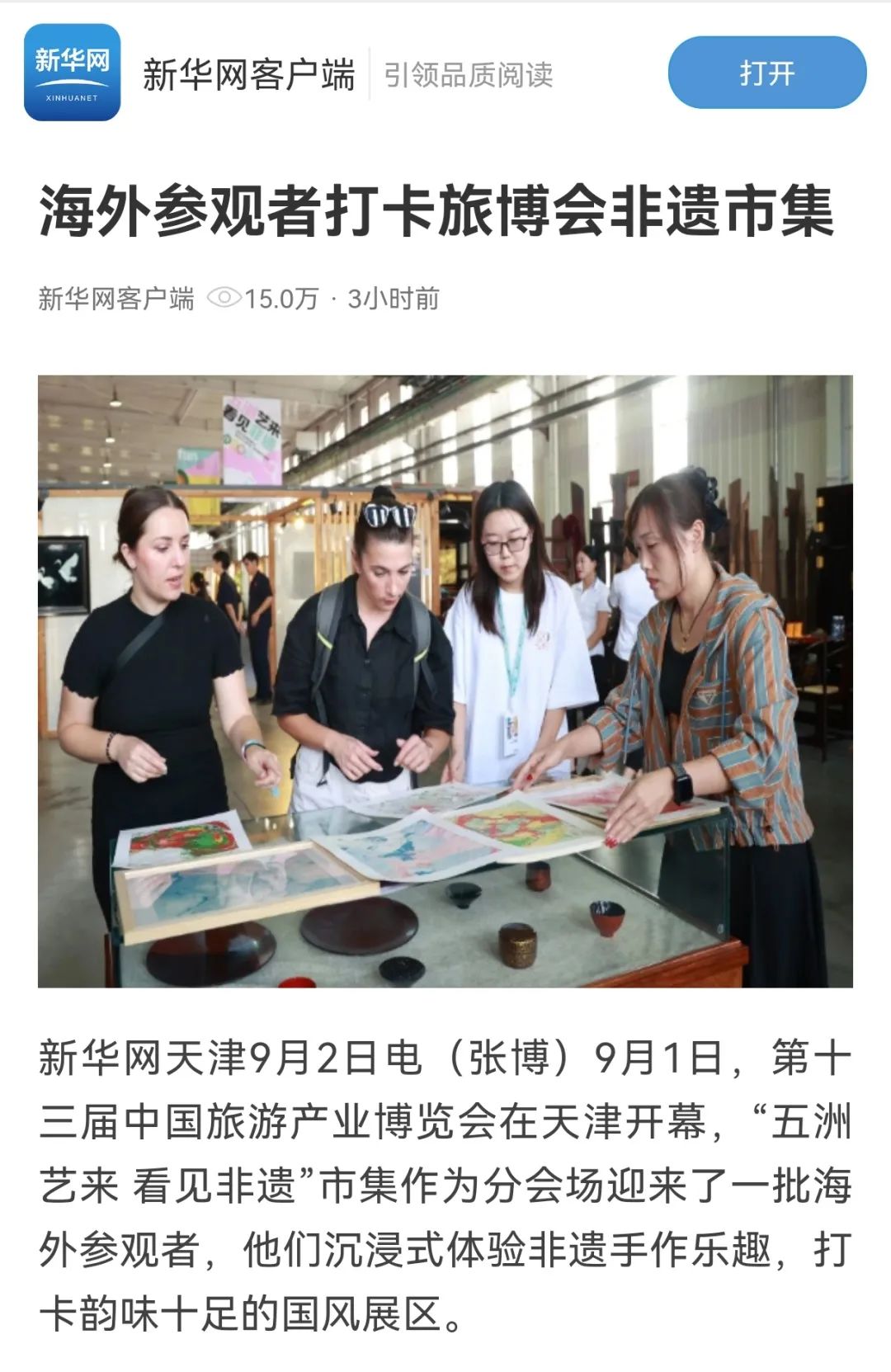 圖片關鍵詞