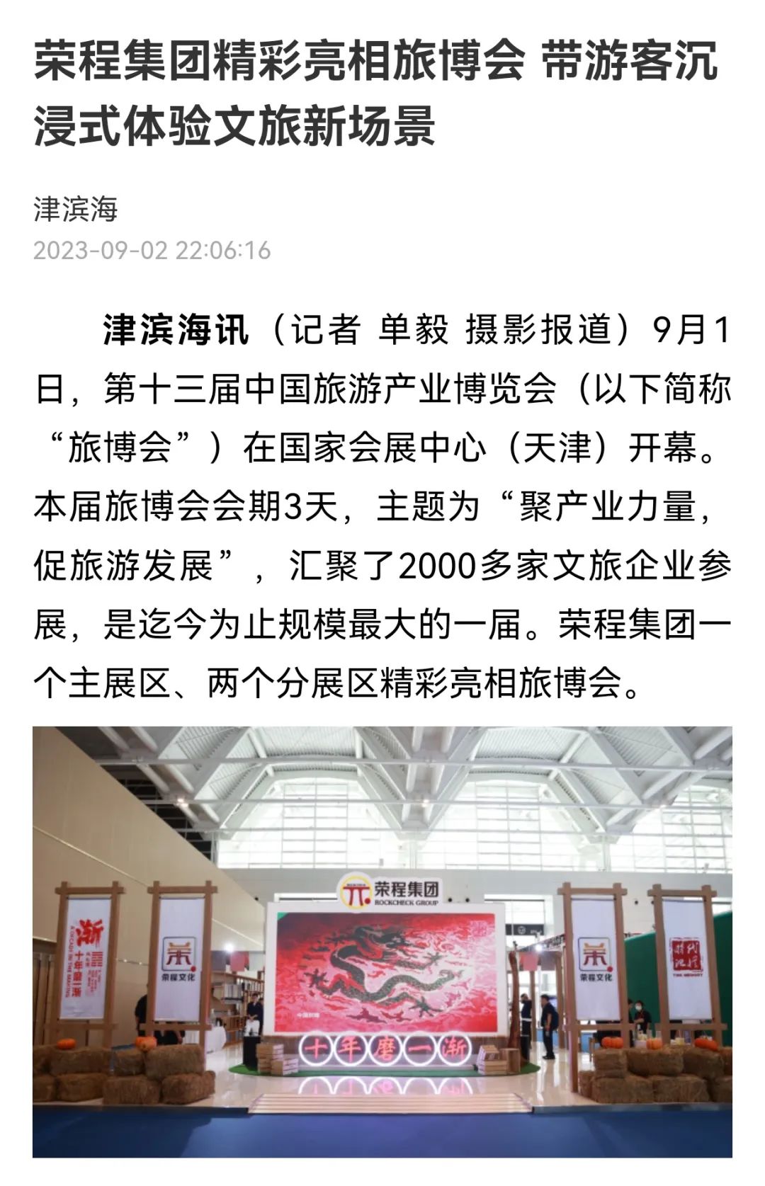 圖片關鍵詞