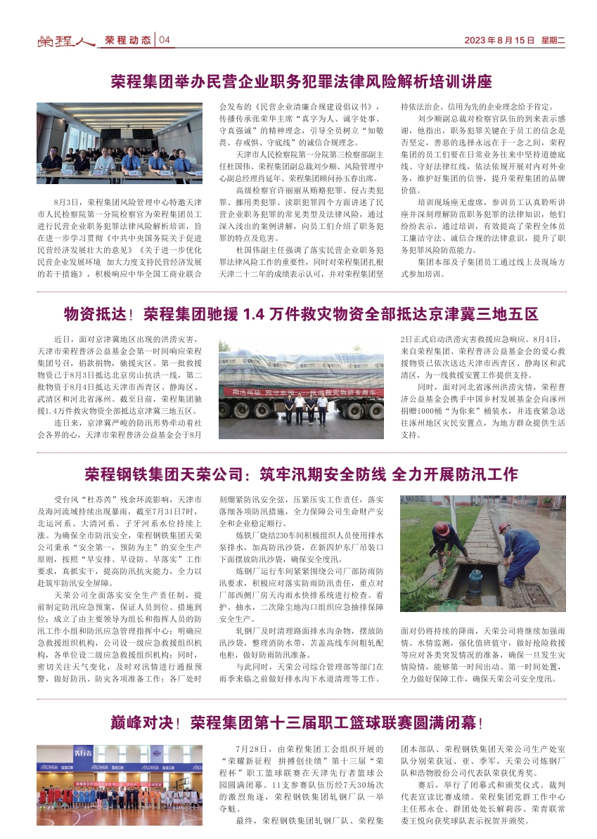 圖片關鍵詞