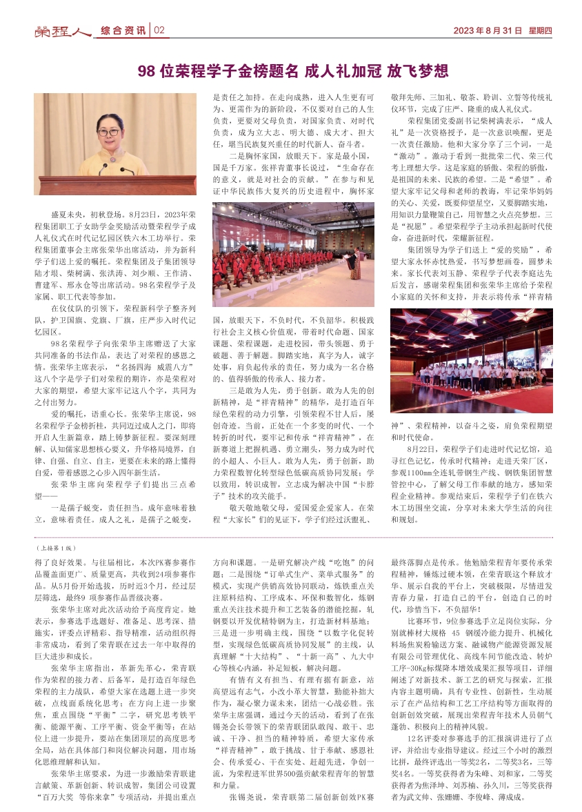 圖片關鍵詞