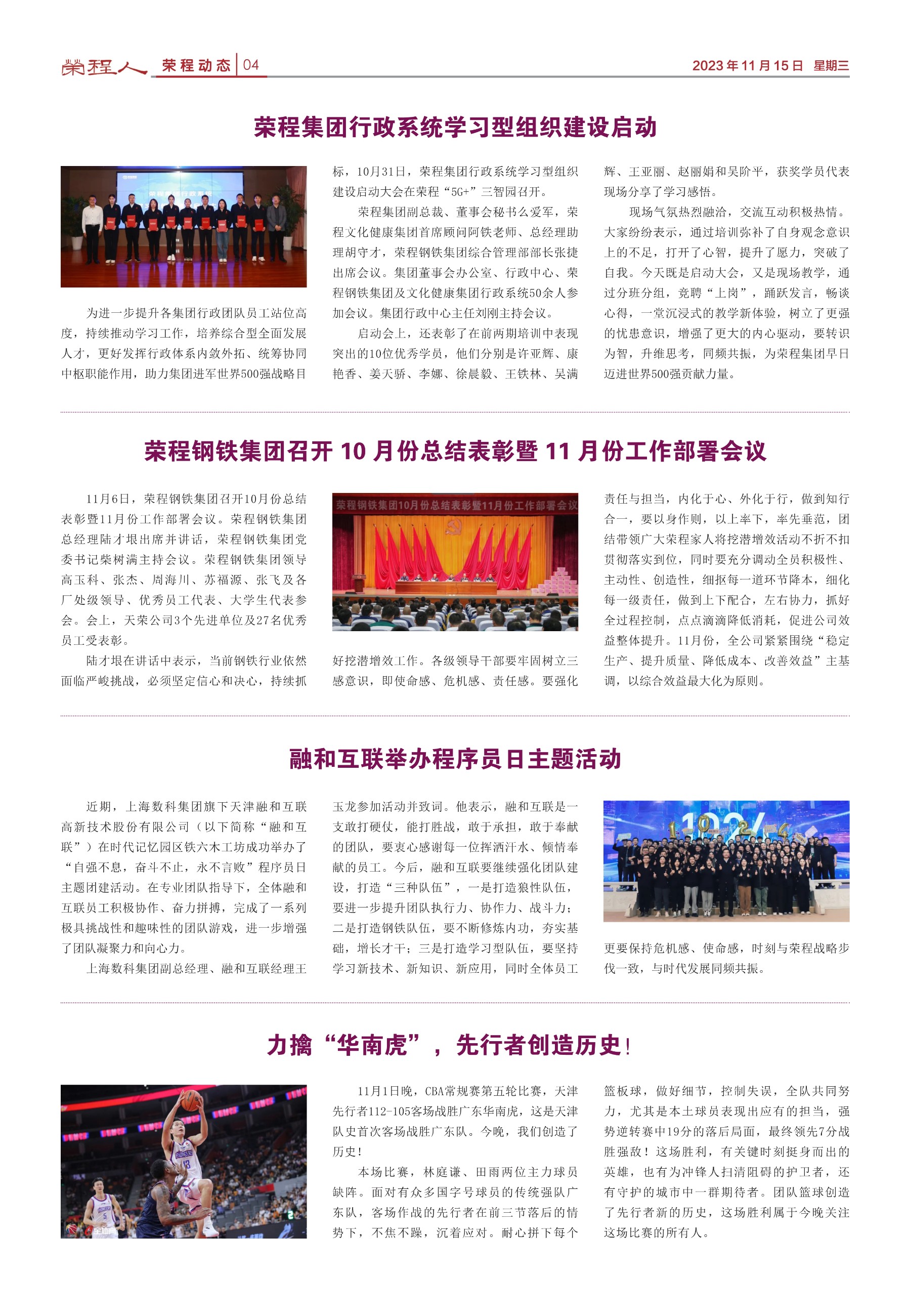圖片關鍵詞