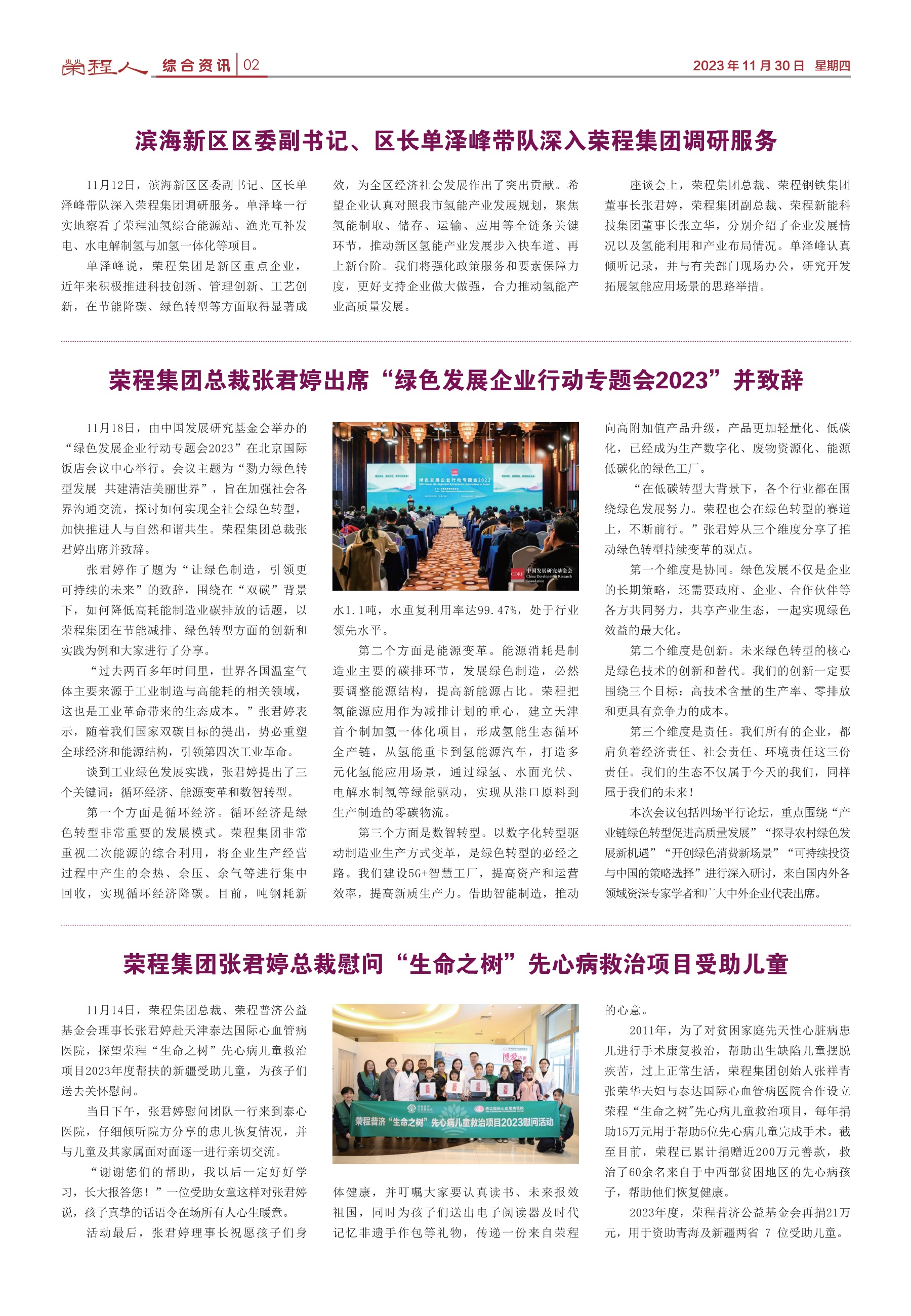 圖片關鍵詞