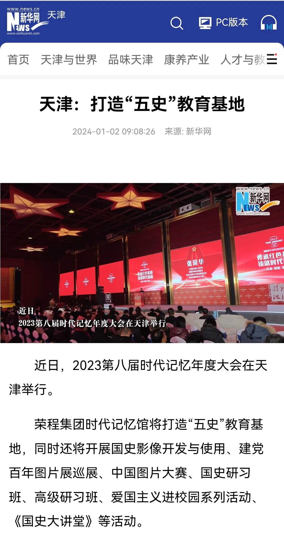 圖片關鍵詞
