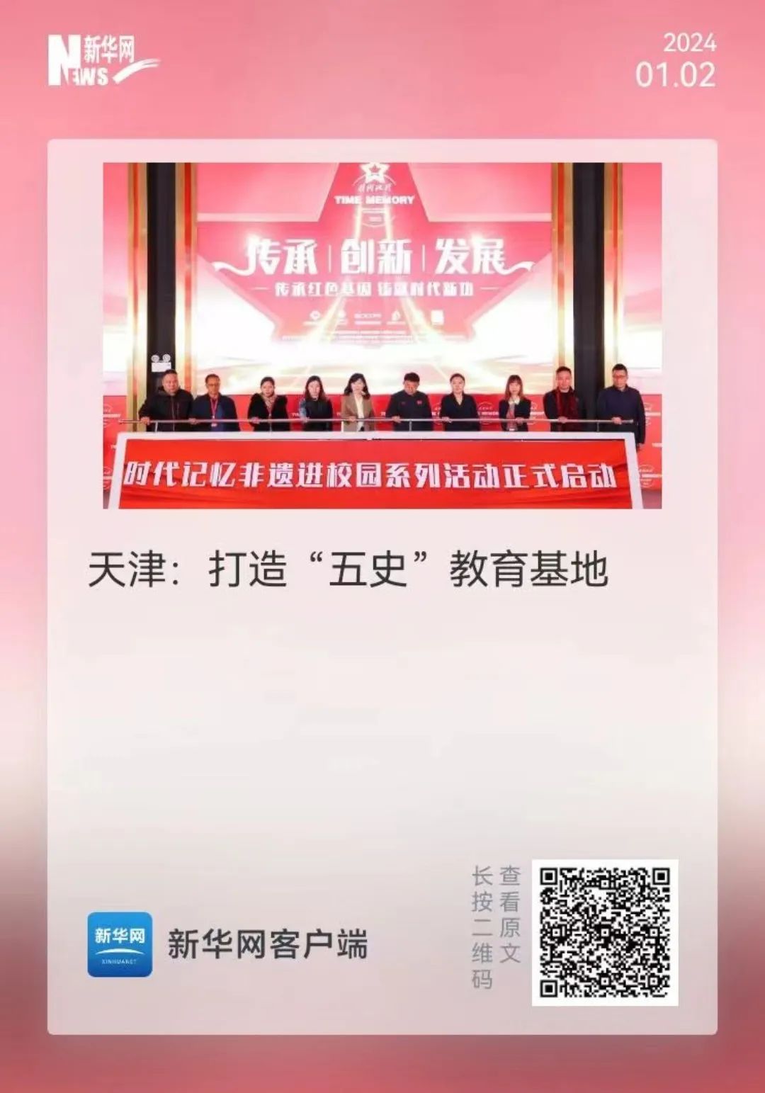 圖片關鍵詞