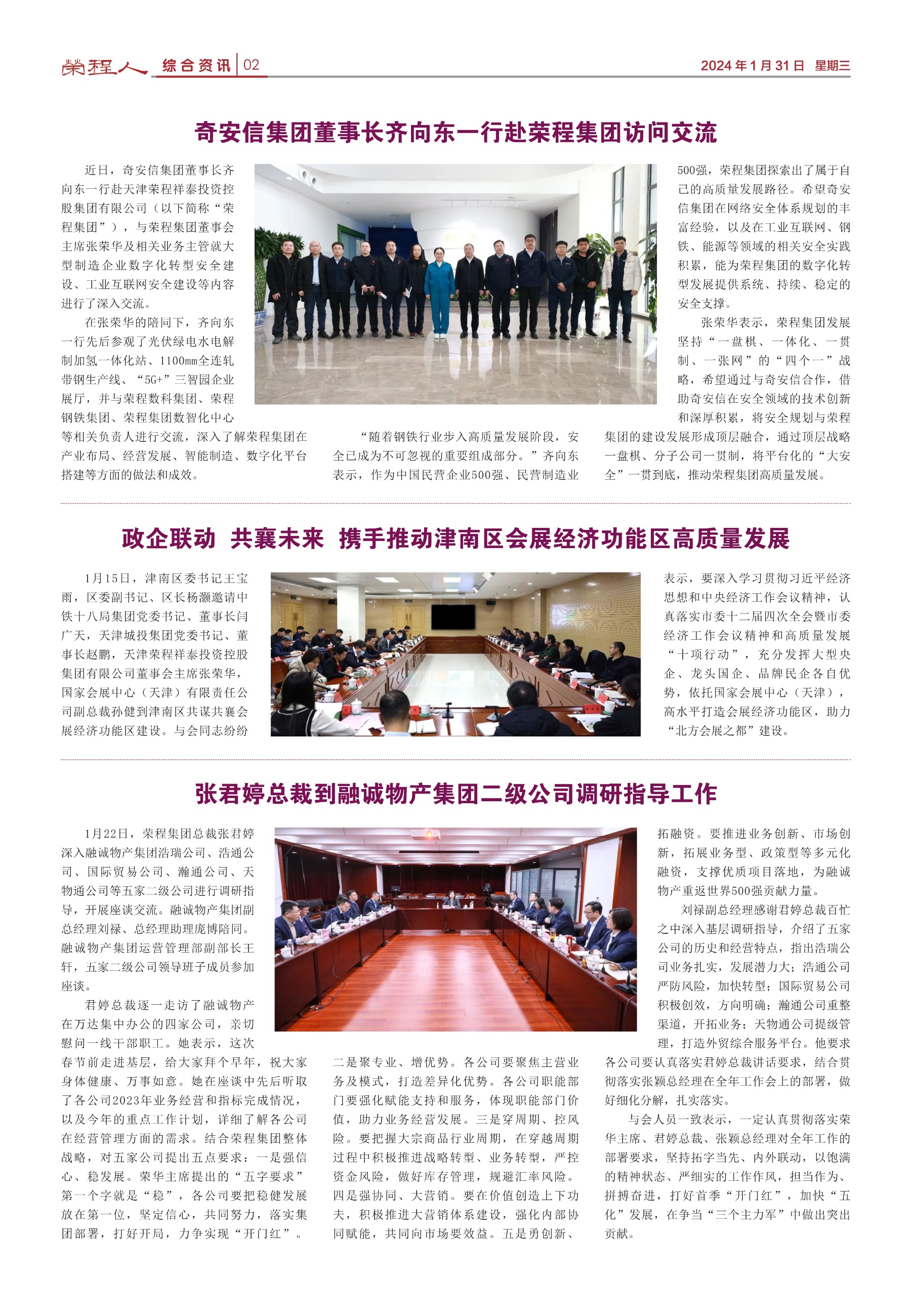 圖片關鍵詞