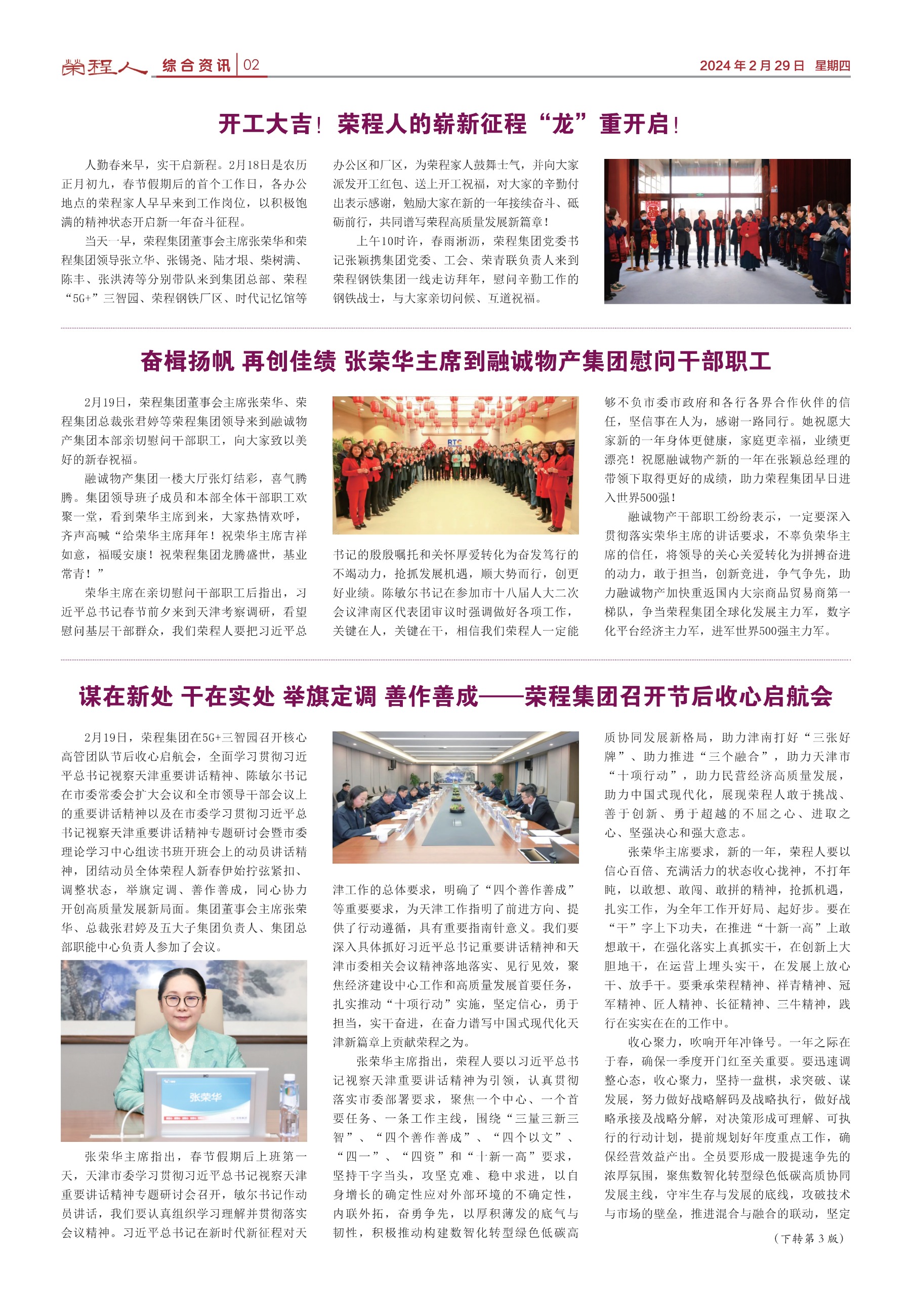 圖片關鍵詞