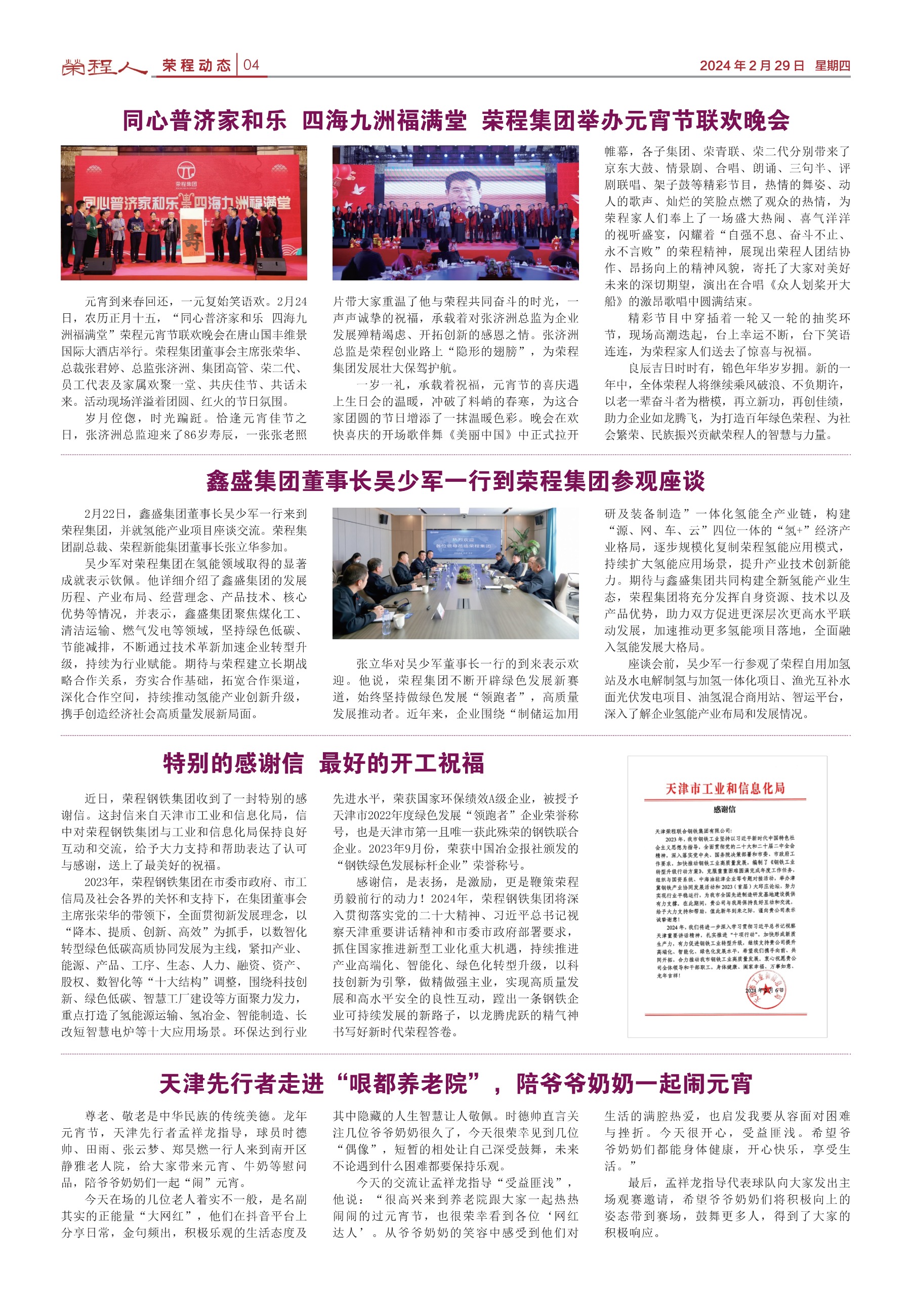 圖片關鍵詞
