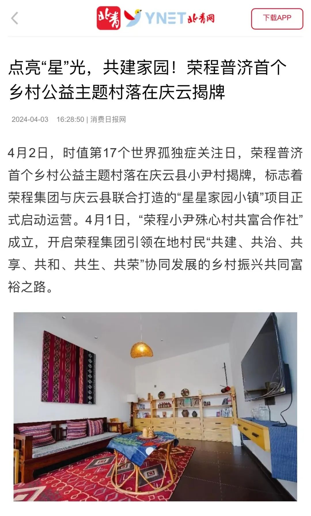 圖片關鍵詞