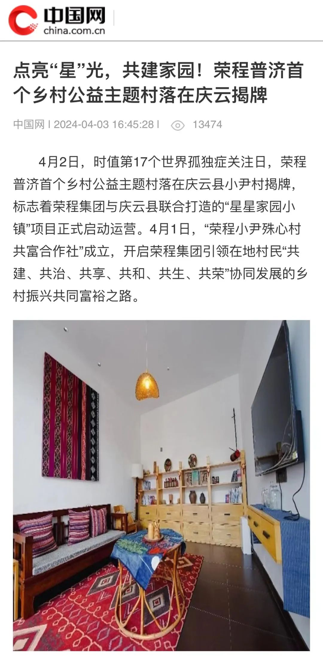 圖片關鍵詞