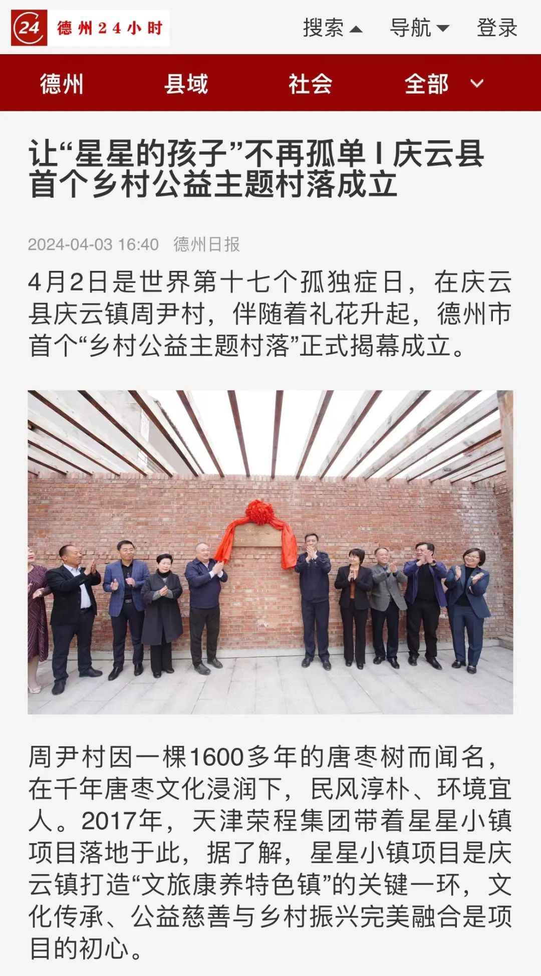 圖片關鍵詞