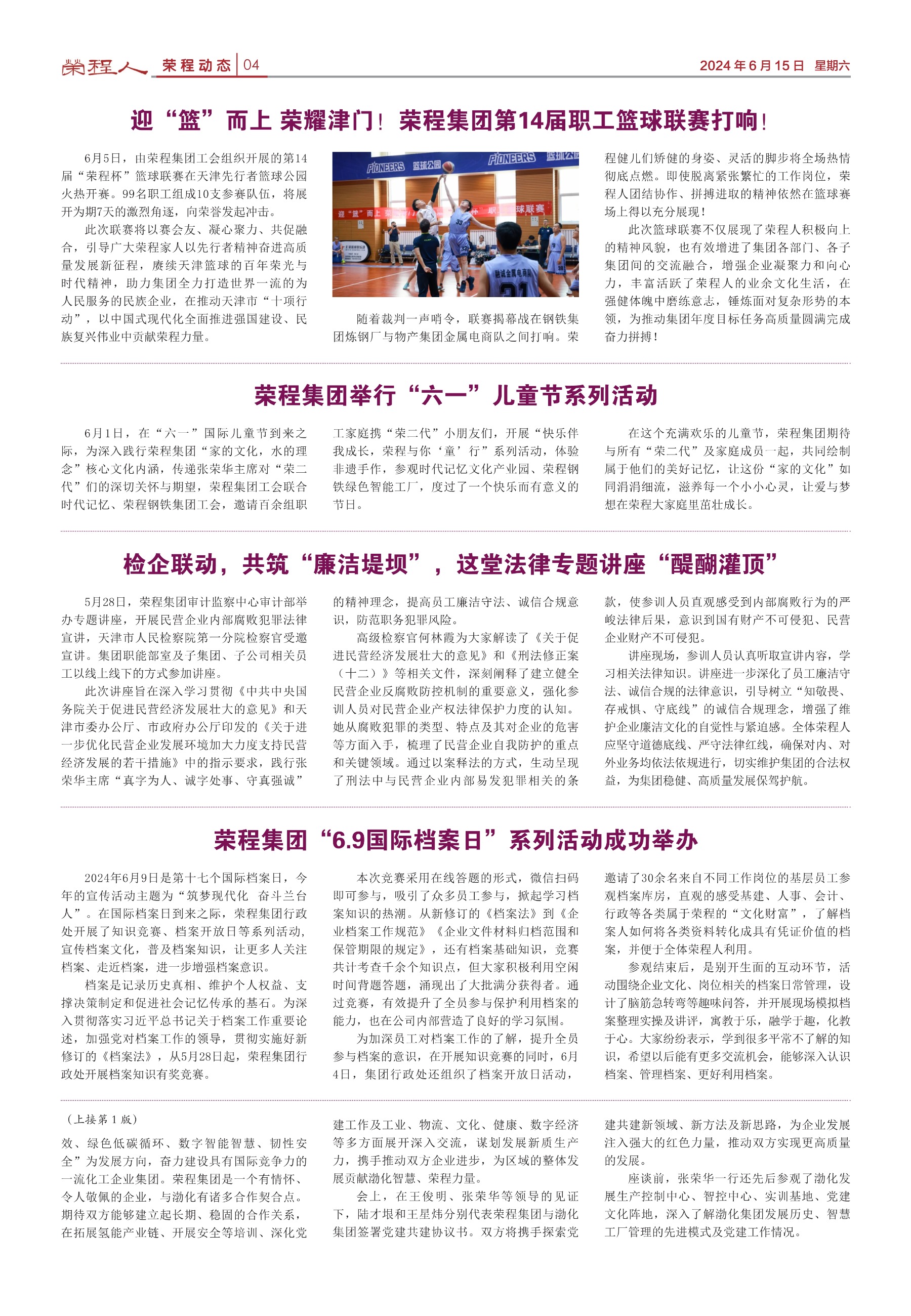 圖片關鍵詞