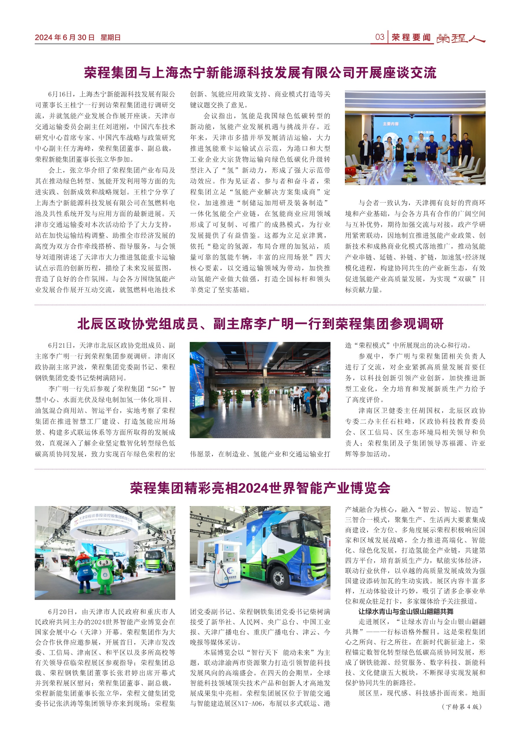 圖片關鍵詞