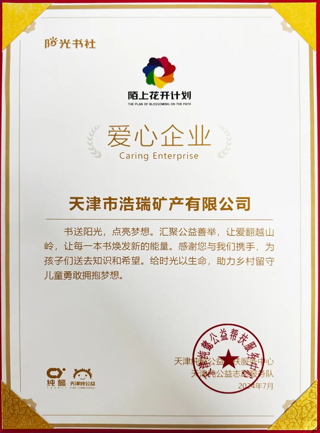 圖片關鍵詞