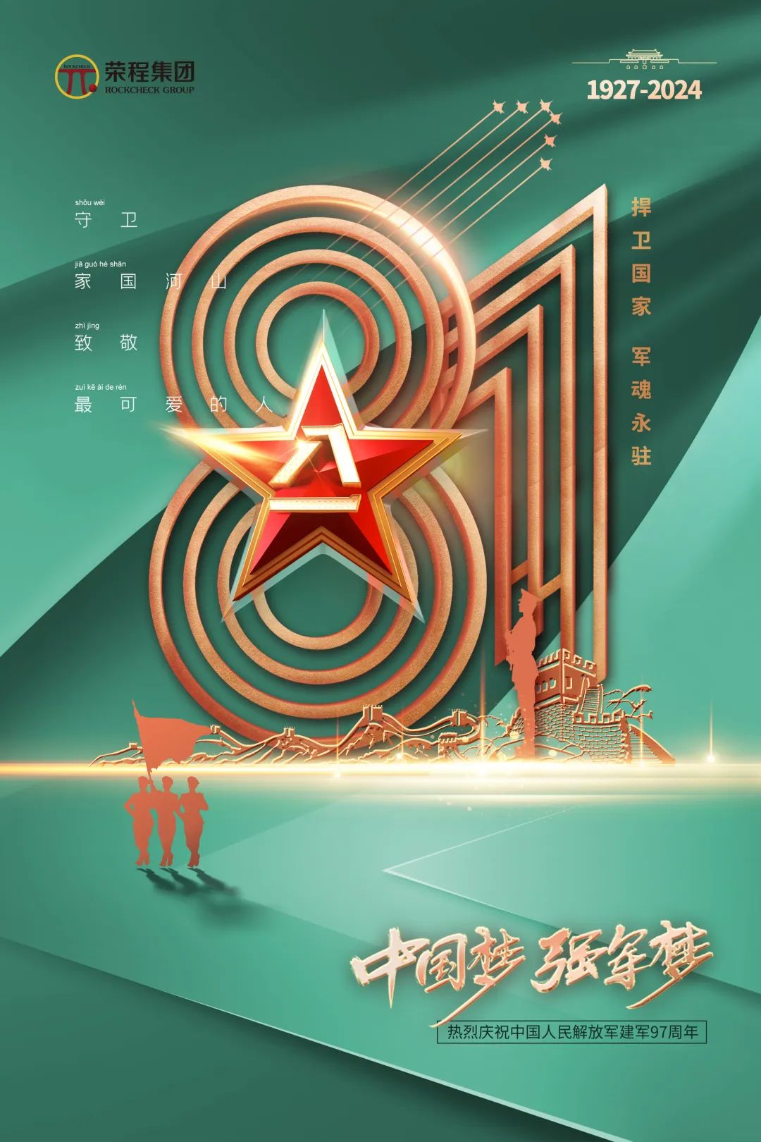 圖片關鍵詞