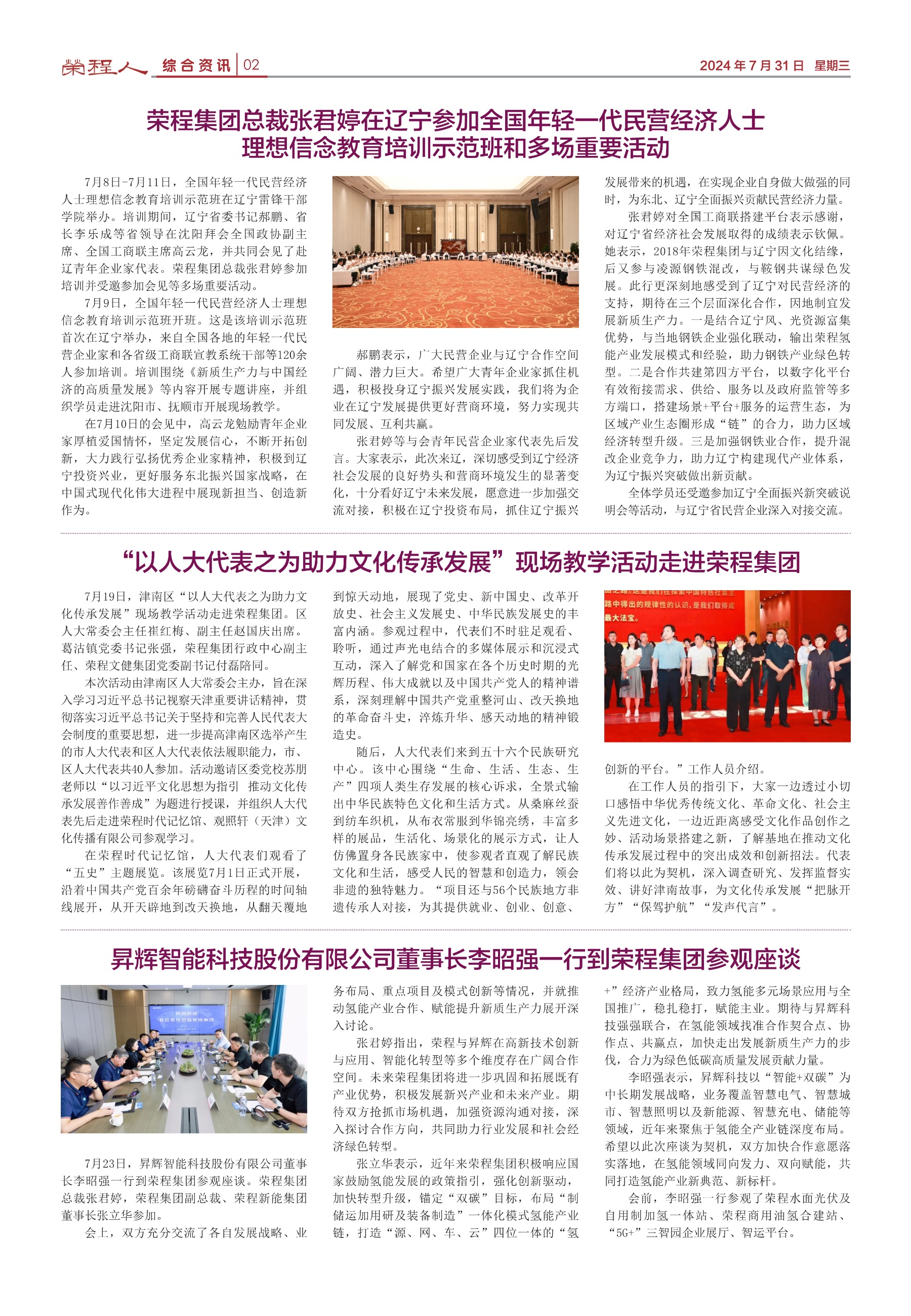圖片關鍵詞