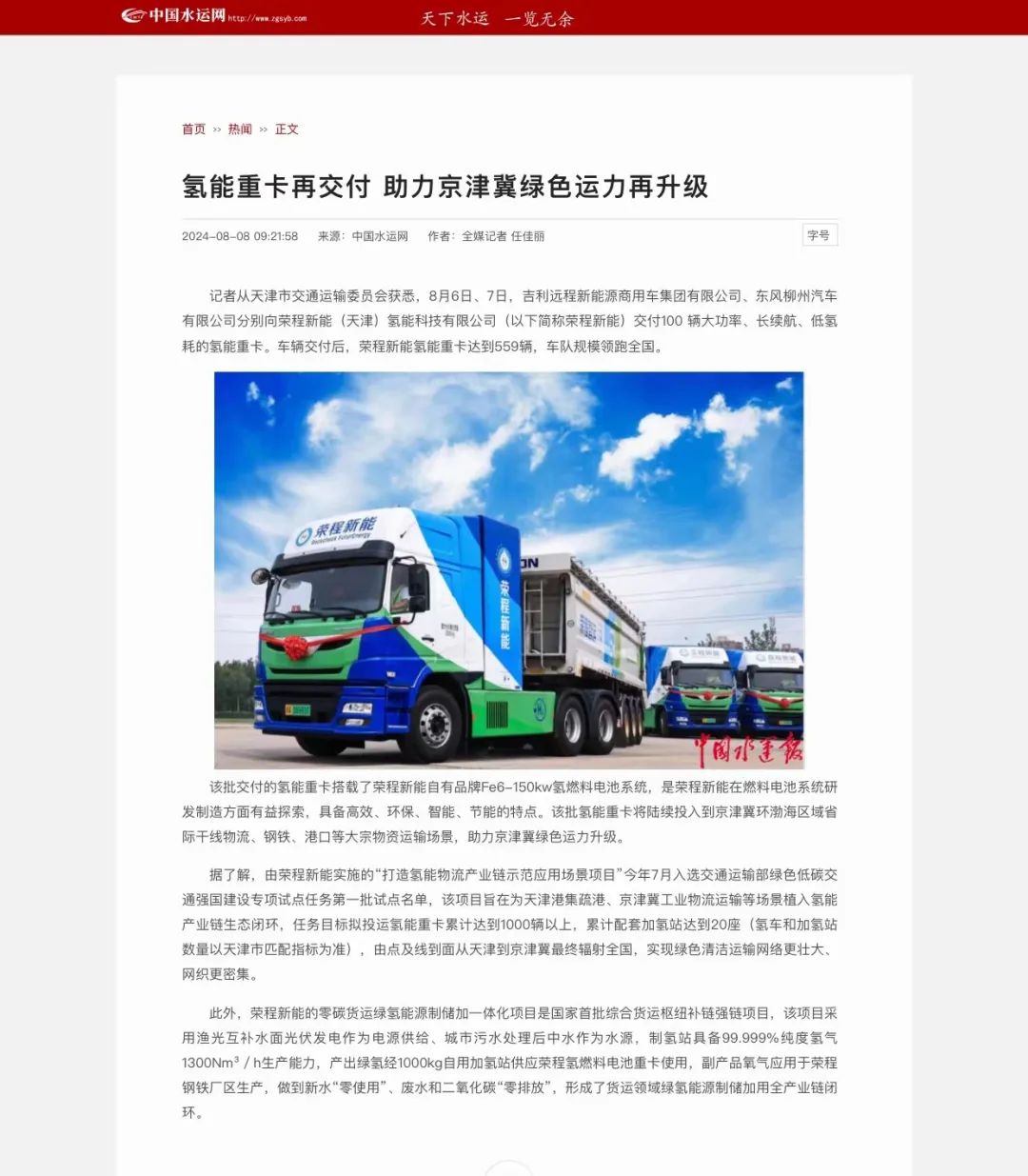圖片關鍵詞