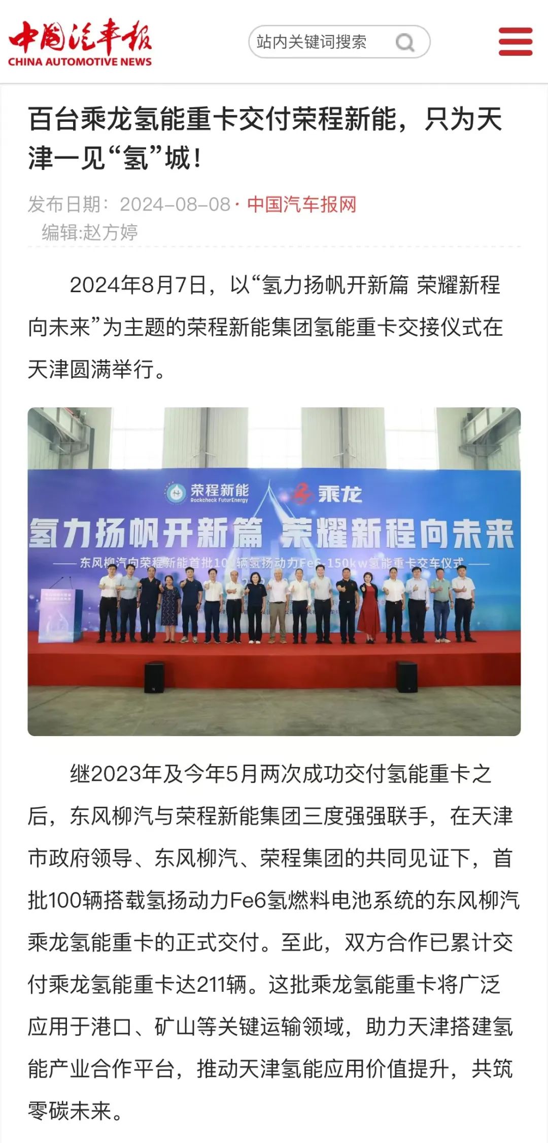 圖片關鍵詞