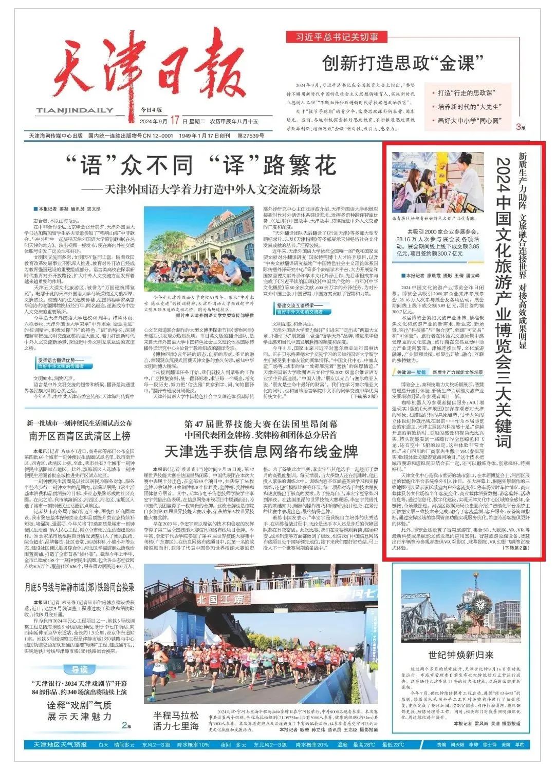 圖片關鍵詞