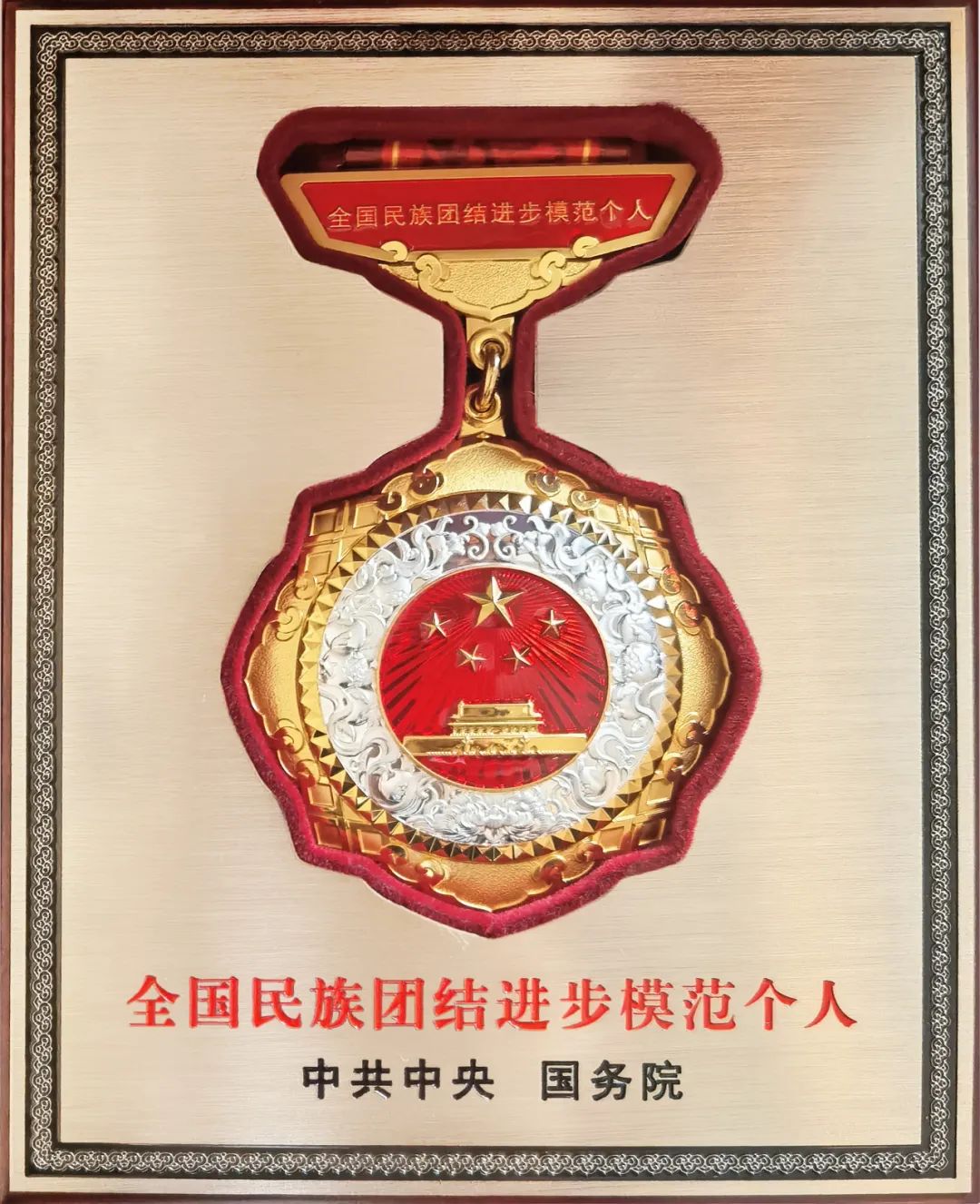 圖片關鍵詞