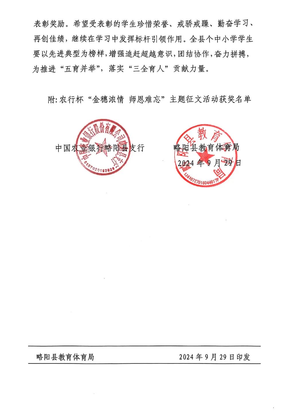 圖片關鍵詞