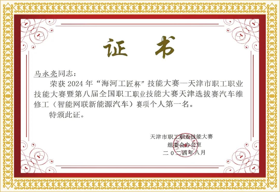 圖片關鍵詞