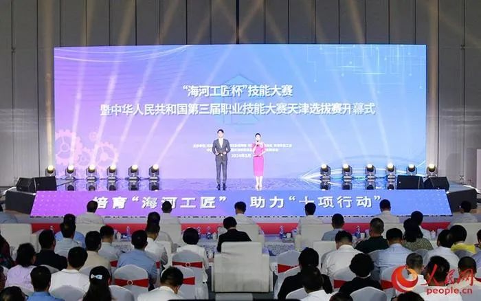 圖片關鍵詞
