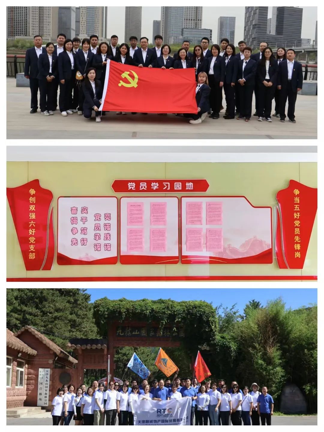 圖片關鍵詞