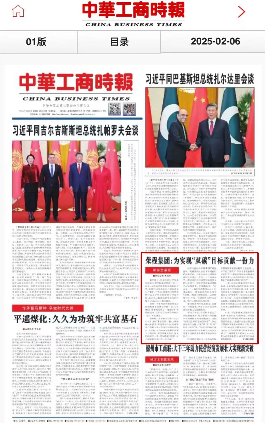 圖片關鍵詞