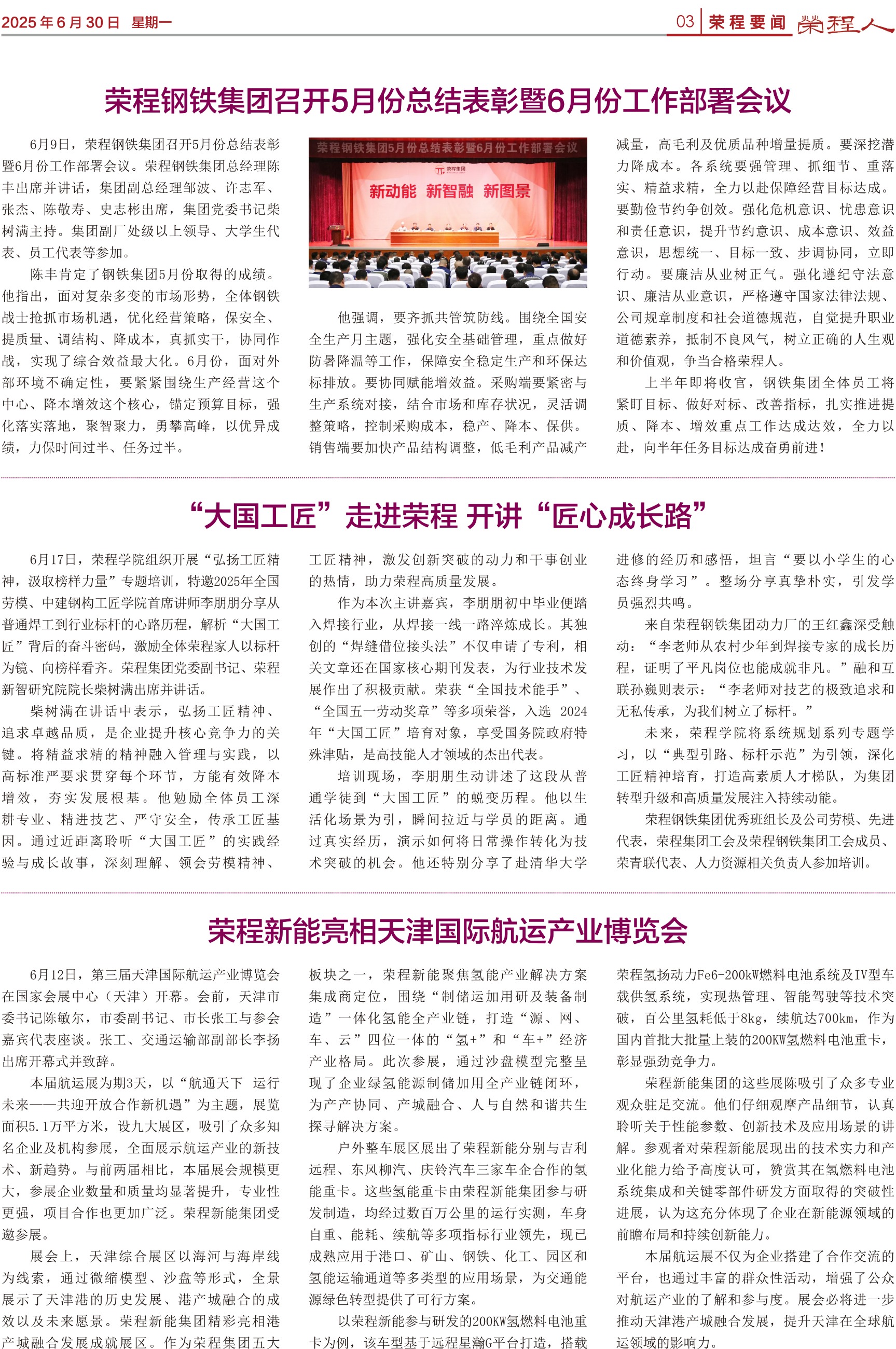 圖片關鍵詞