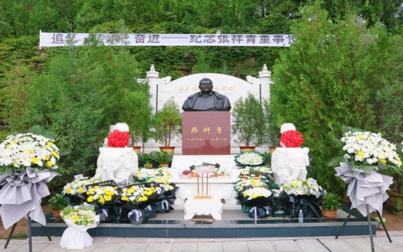 緬懷祥青 - 薪火相傳 接續奮斗 榮程家人深切緬懷祥青董事長