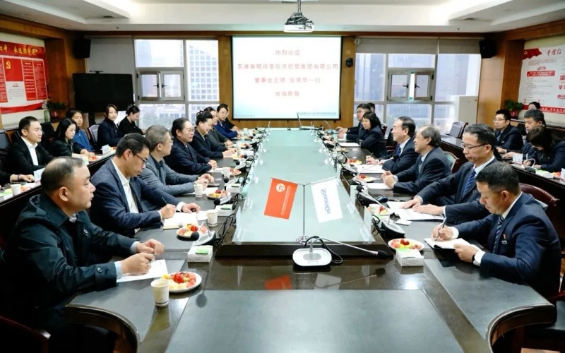 榮程集團董事會主席張榮華，榮華控股黨委書記、董事長崔榮華一行到陜鼓座談交流