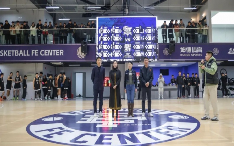 以球為始 以賽啟程！FE CENTER籃球運動中心精彩亮相