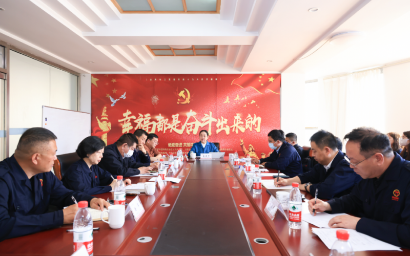 榮程新智研究院、榮程坤德教育、榮程商學院、榮程普濟基金會召開一季度工作總結暨二季度工作部署會議