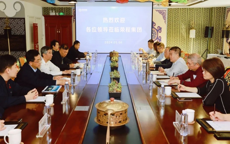 全國政協(xié)常委、天津市政協(xié)副主席齊成喜一行到榮程集團調(diào)研座談