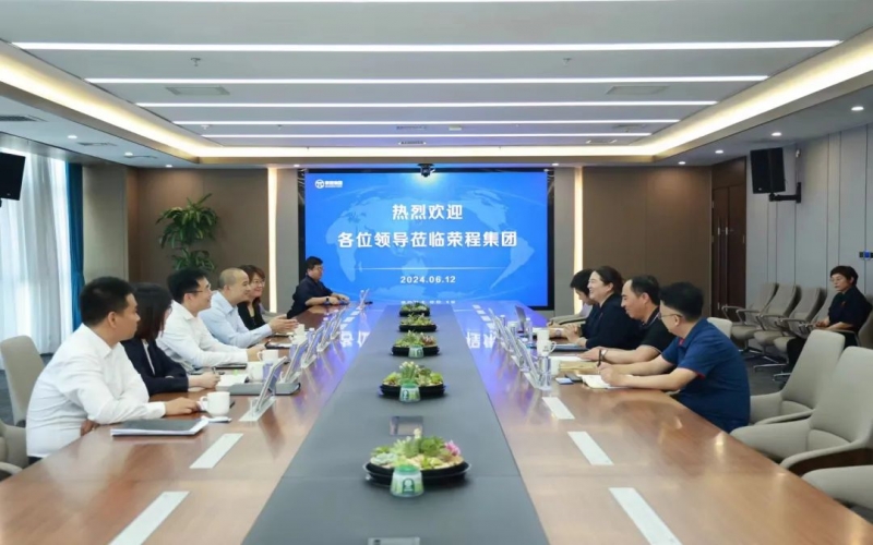 榮程集團與渤海銀行開展業務交流