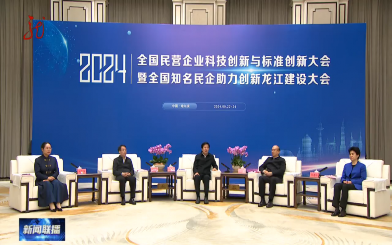 媒體鏈接 - 許勤 梁惠玲拜會全國政協副主席、全國工商聯主席高云龍