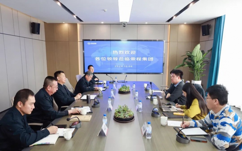 交通運輸部環境保護中心總工程師王昊一行到榮程集團調研交流