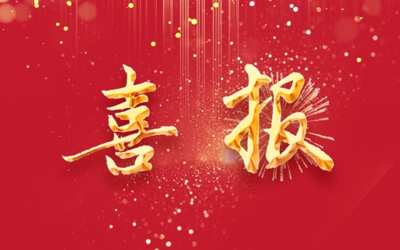 喜報(bào)！天津時(shí)代記憶館正式獲批大中小學(xué)一體化實(shí)踐育人基地