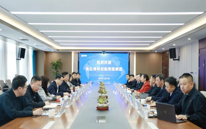 加強政企交流 開展深度合作！寧河區委書記白鳳祥赴榮程集團對接洽談
