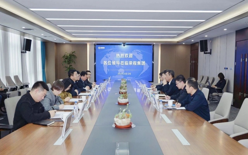 慶陽市委常委、統戰部部長張希岳一行到榮程集團考察交流