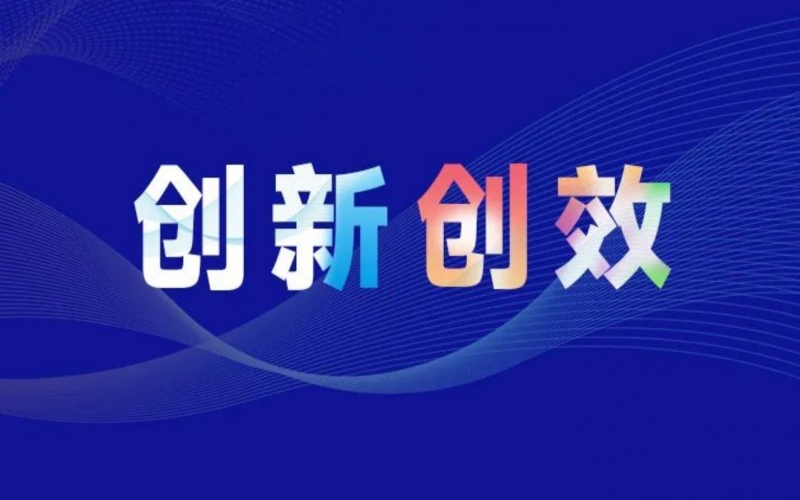 榮程數科：“油氣抵扣+智慧運力”把脈公路貨運“開良方”